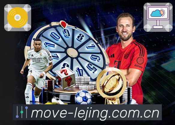 赛事直播入口聚合