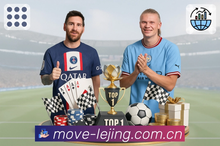 赛事解说与看点