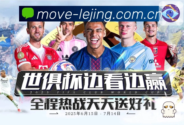 赛事回放与专题