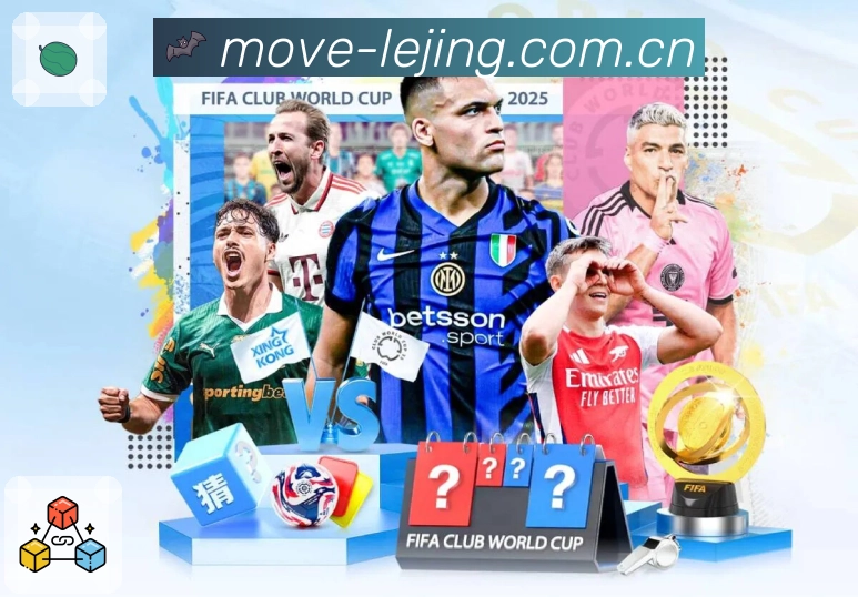 乐竞体育 背景图