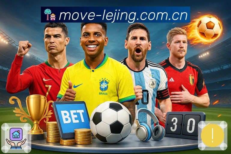 全球赛事关注热度热力图