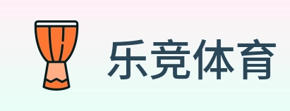 乐竞体育 logo